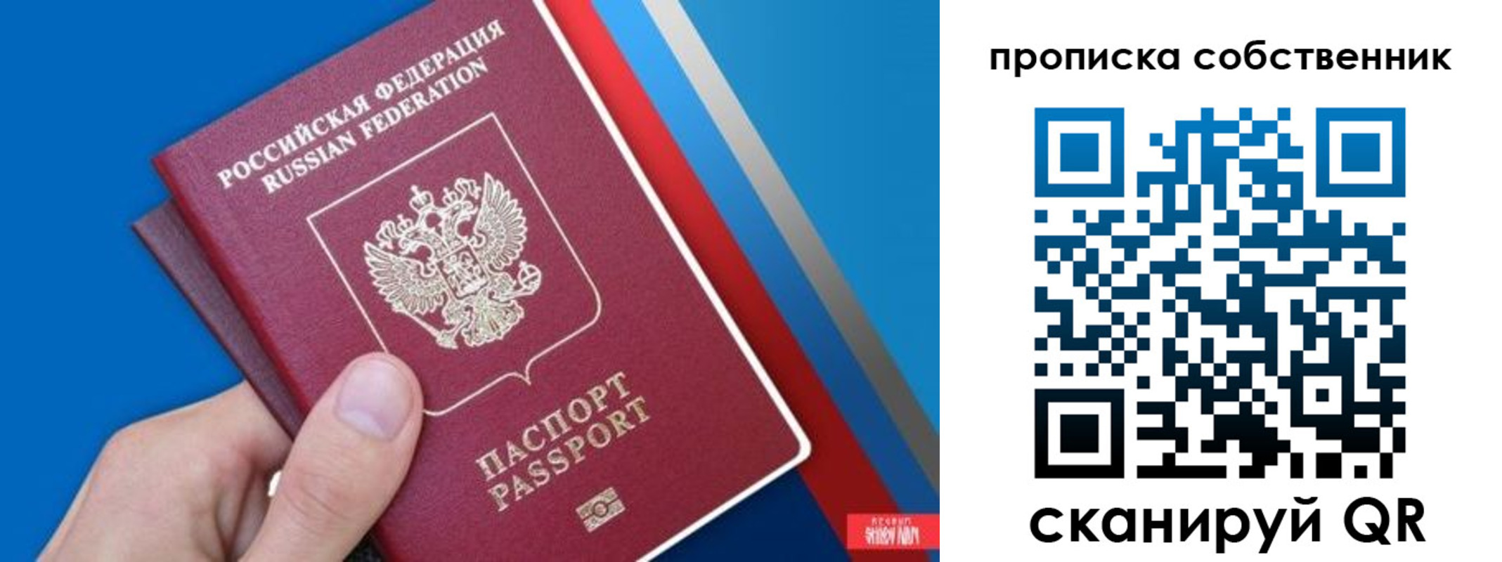 регистрация для школы в Оренбурге