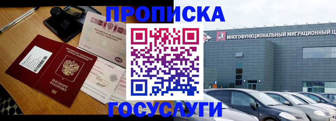 регистрация в Оренбурге