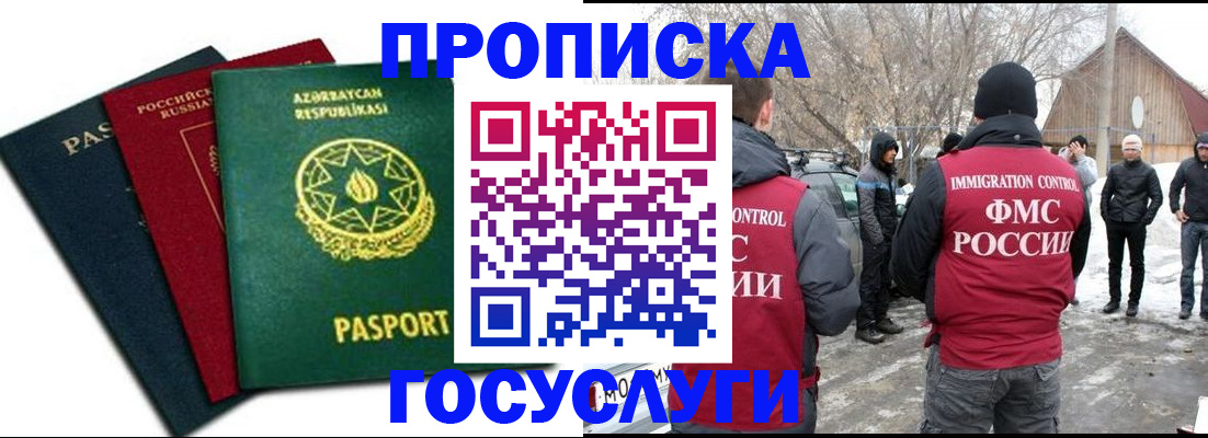 регистрация для школы в Оренбурге